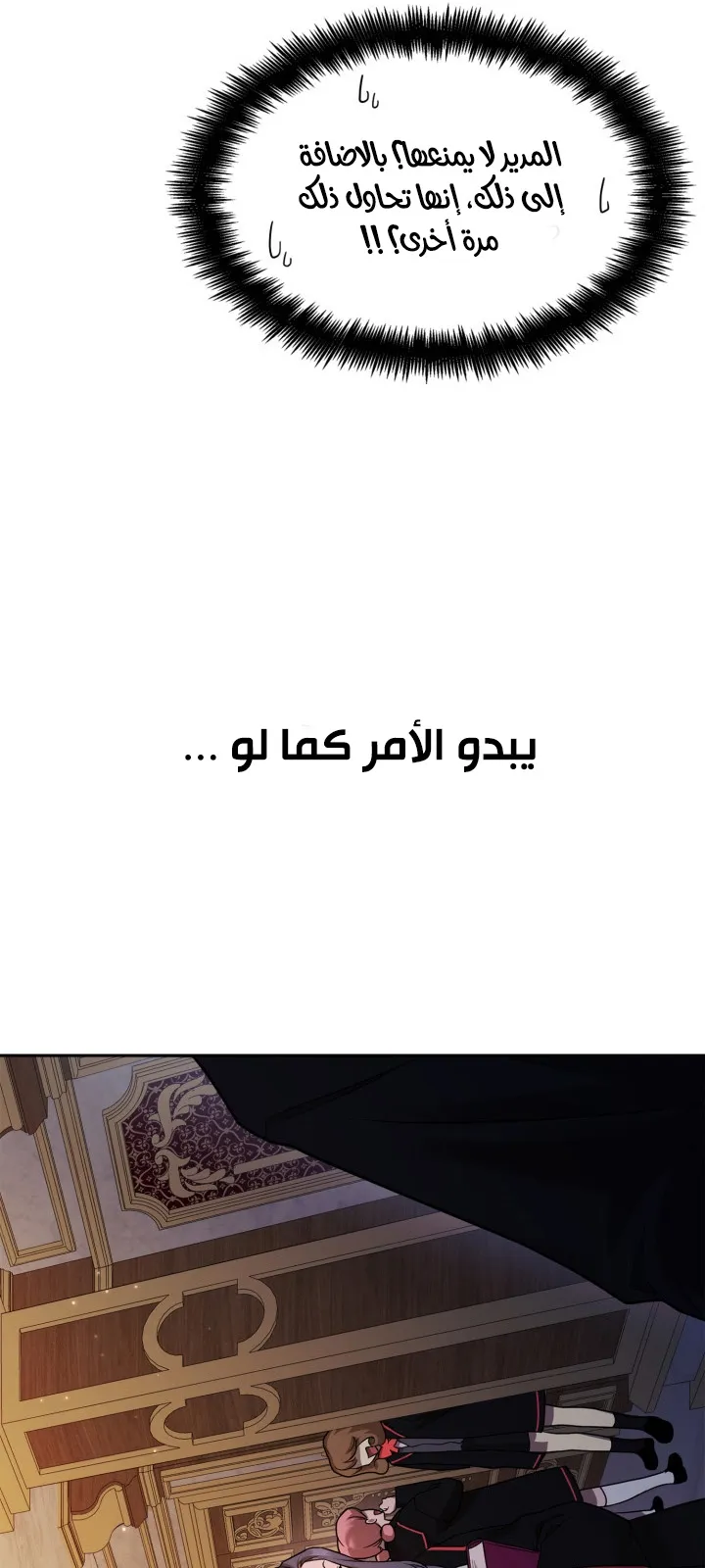 الصفحة 107 من 111