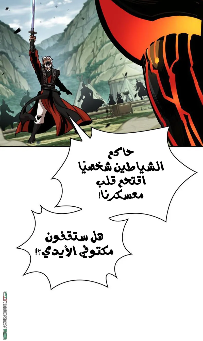 الصفحة 61 من 87