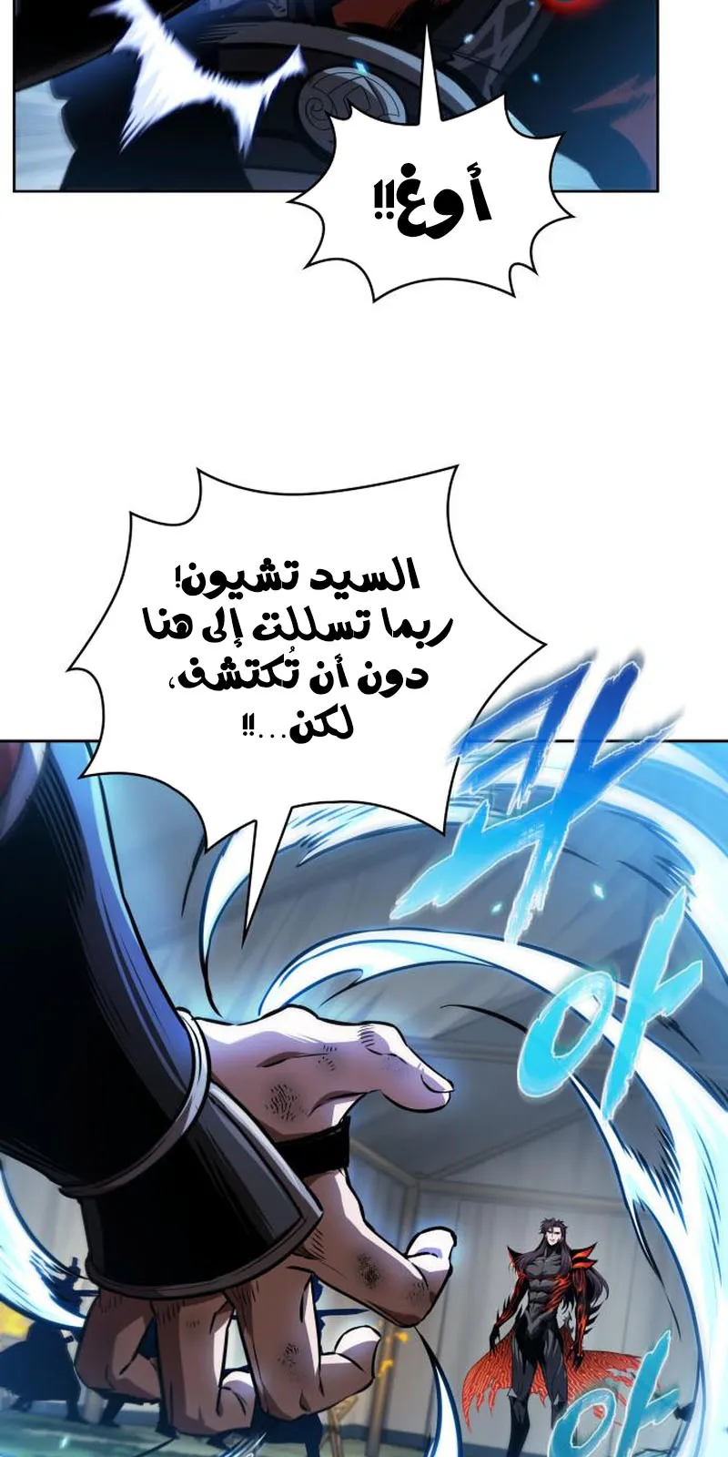 الصفحة 53 من 87