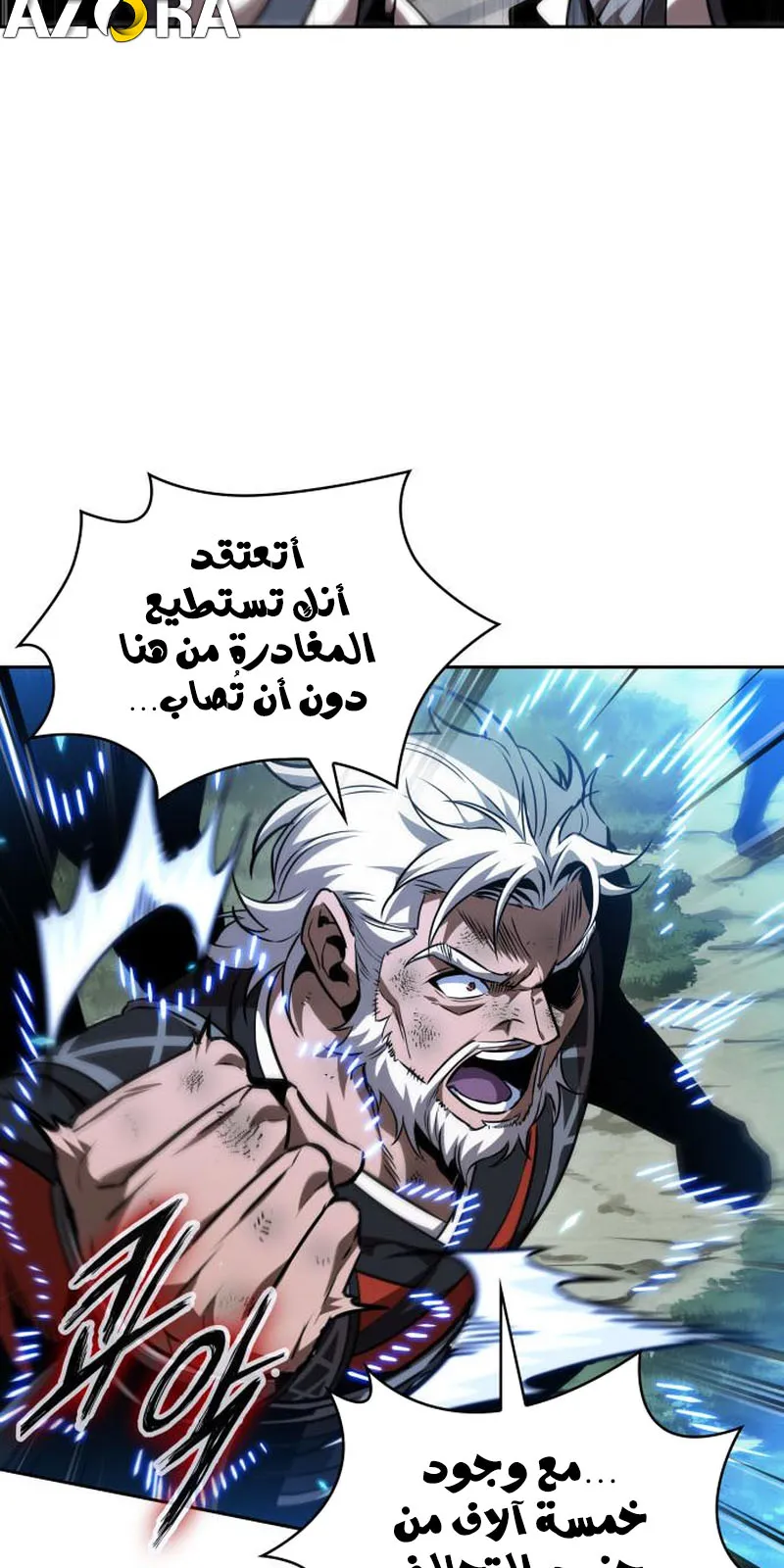 الصفحة 55 من 87