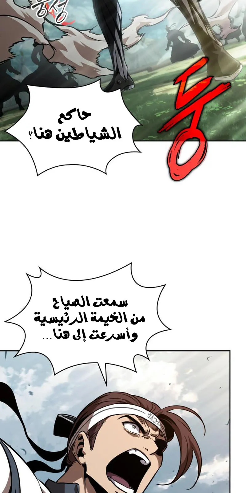الصفحة 59 من 87