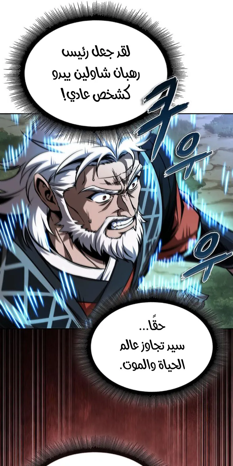 الصفحة 24 من 87