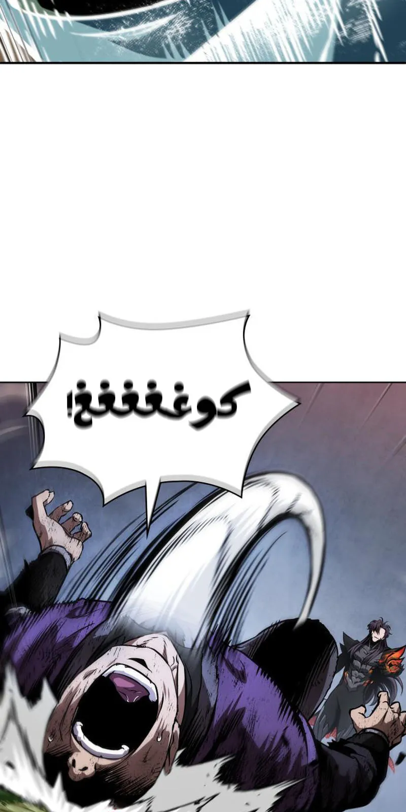 الصفحة 38 من 87