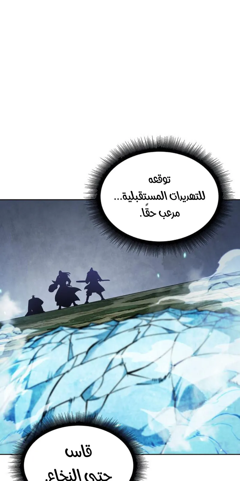 الصفحة 46 من 87