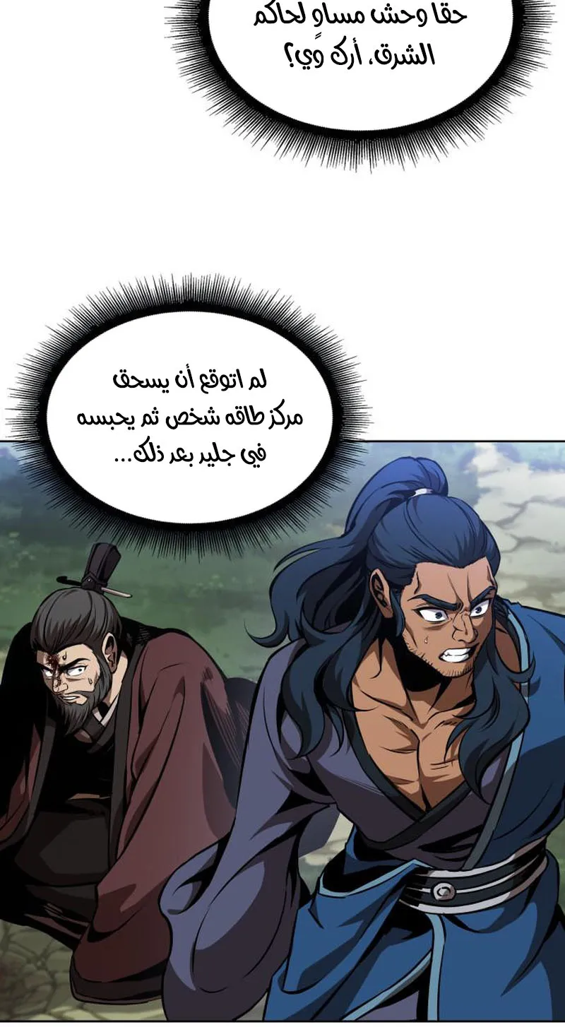 الصفحة 45 من 87