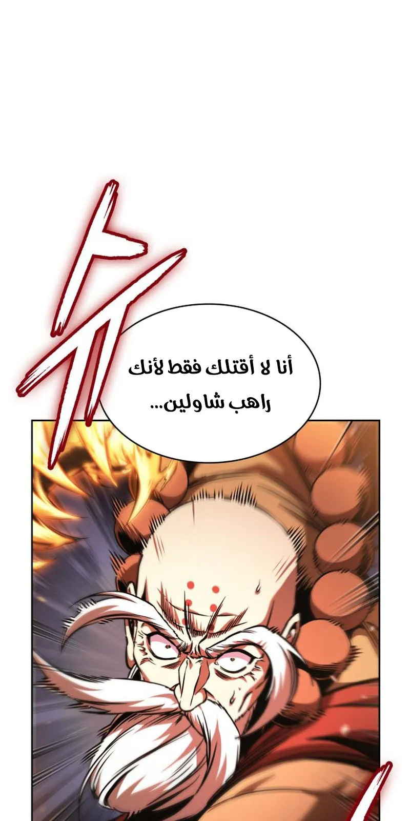 الصفحة 19 من 87