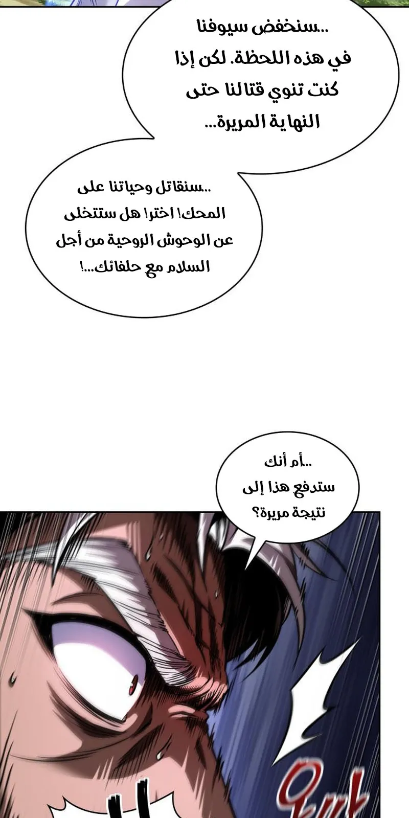 الصفحة 71 من 87