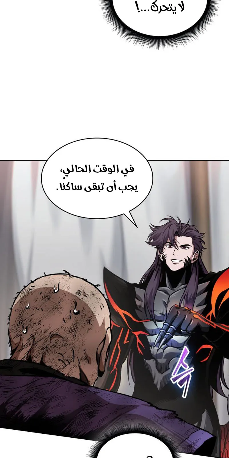 الصفحة 30 من 87
