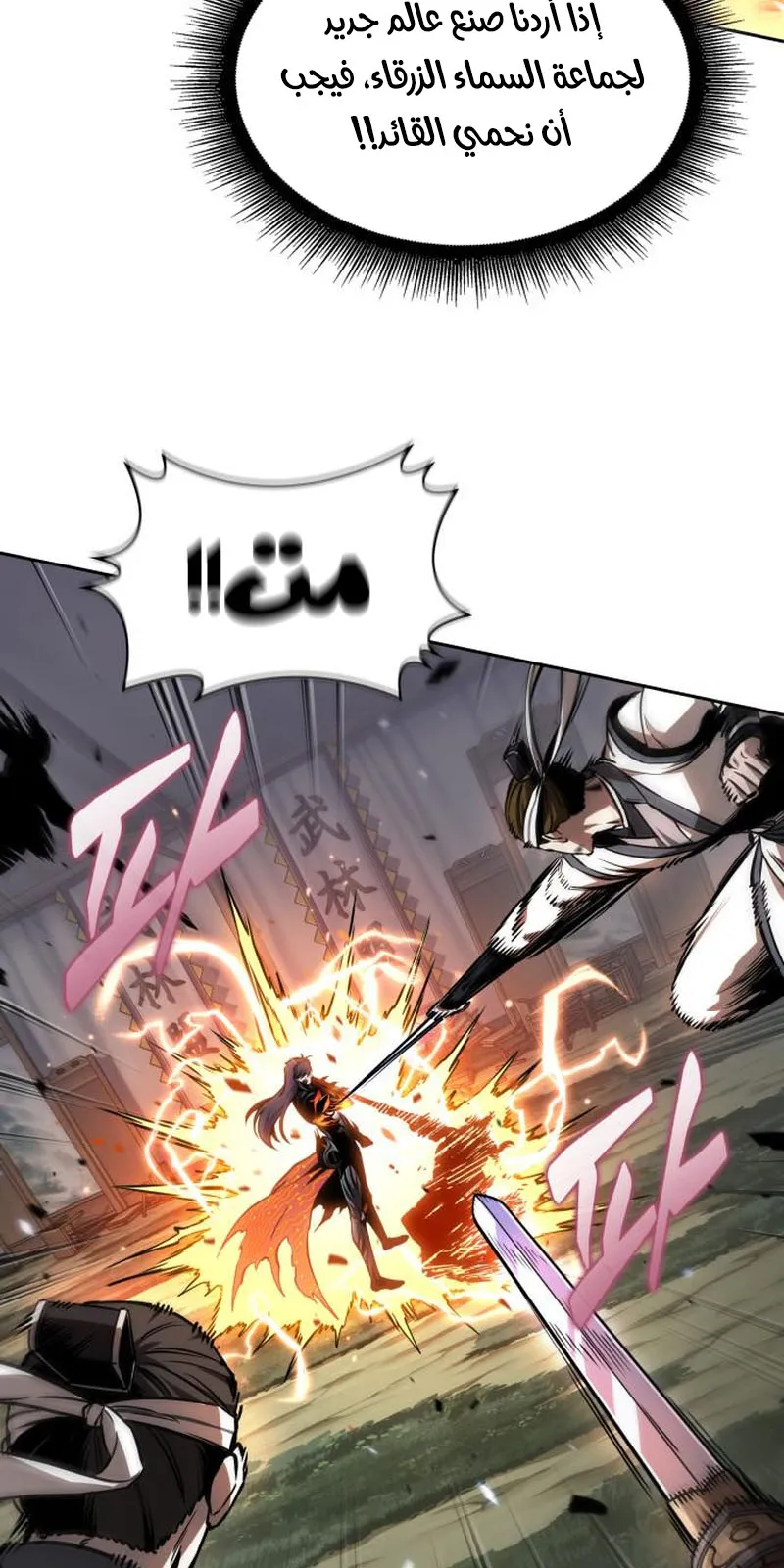 الصفحة 10 من 87