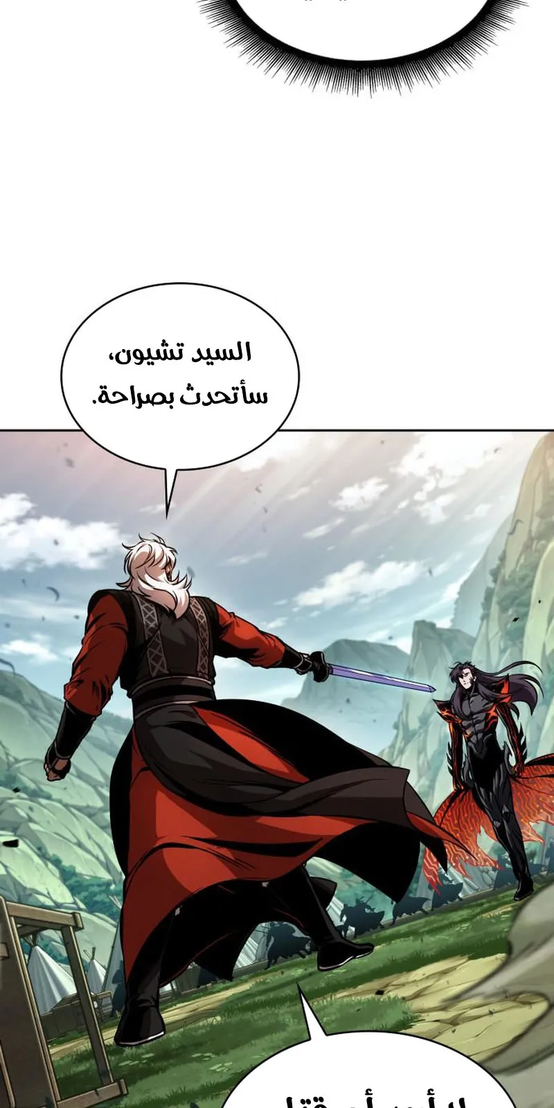 الصفحة 68 من 87