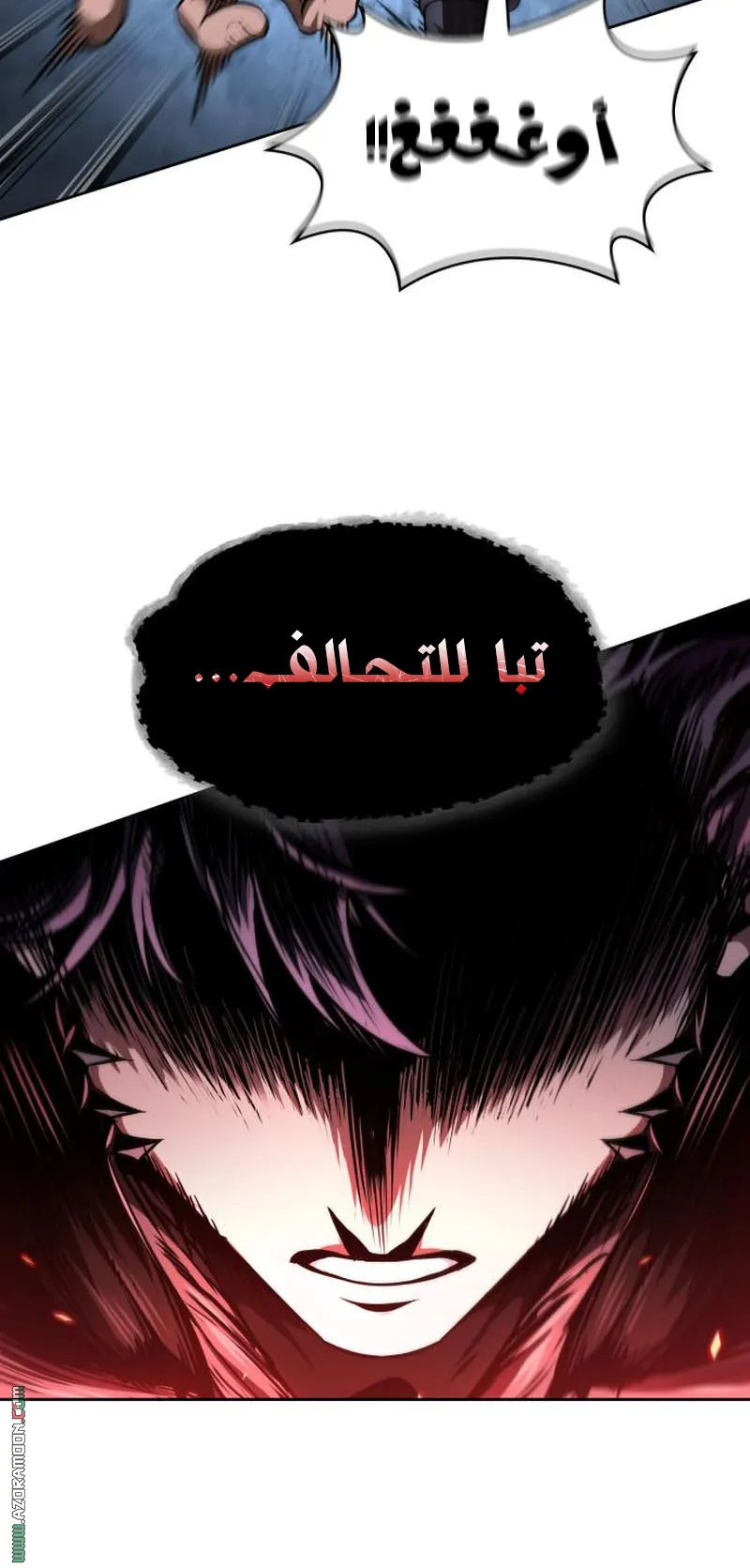 الصفحة 84 من 87