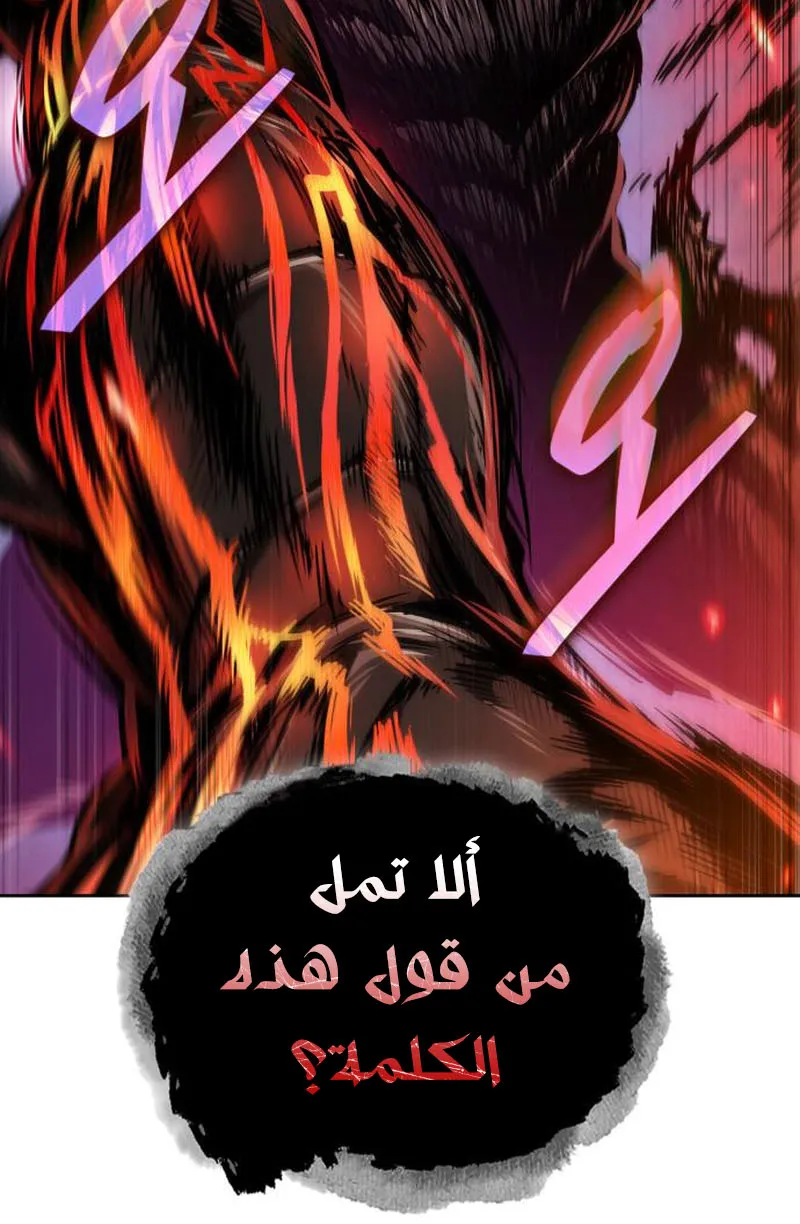 الصفحة 86 من 87