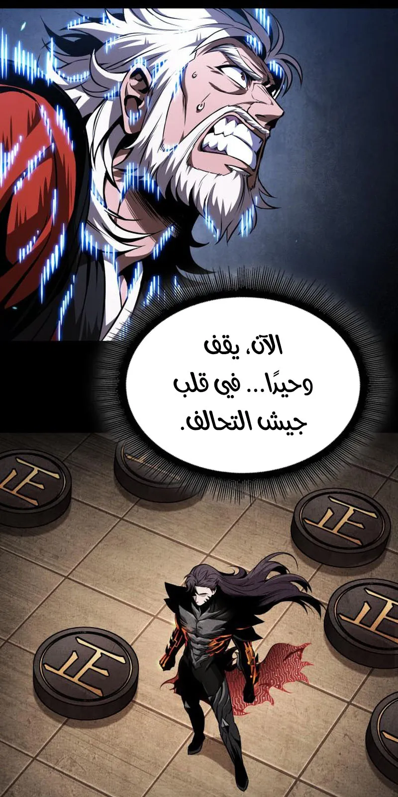 الصفحة 49 من 87