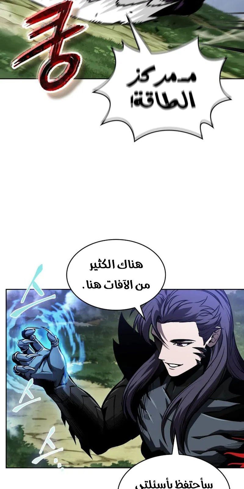 الصفحة 39 من 87