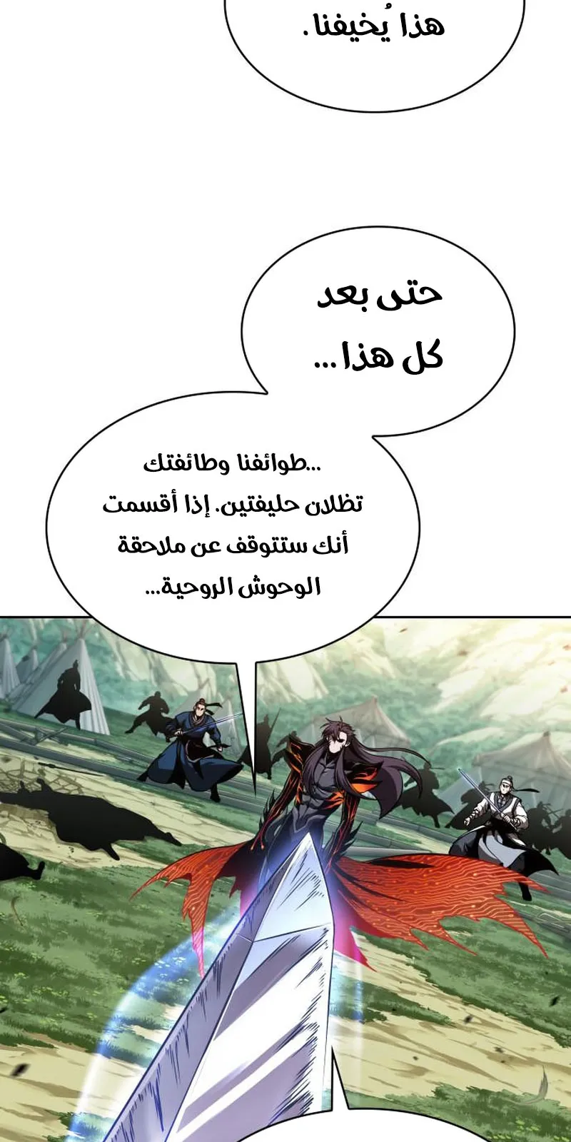 الصفحة 70 من 87