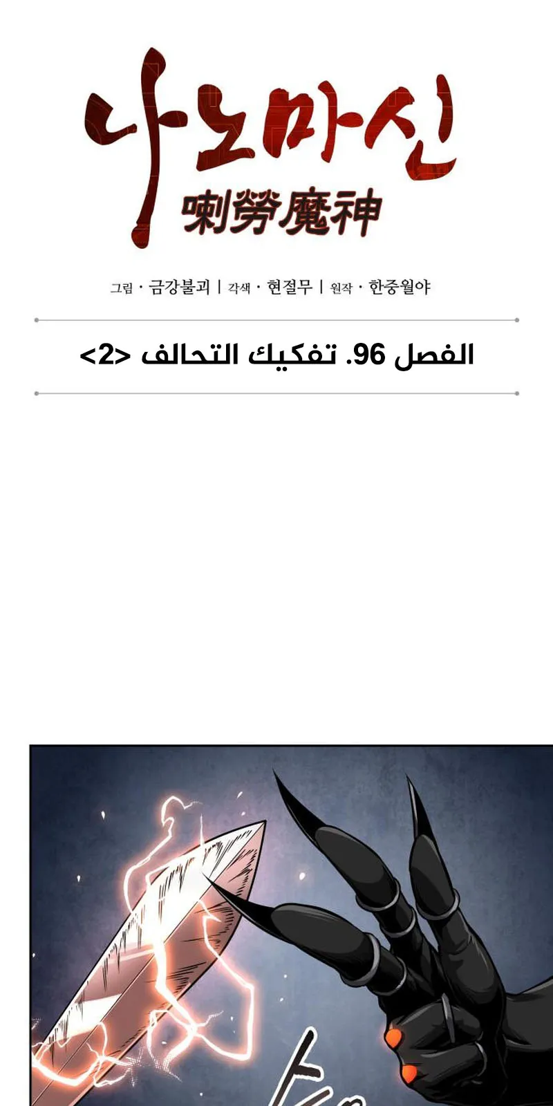 الصفحة 27 من 87