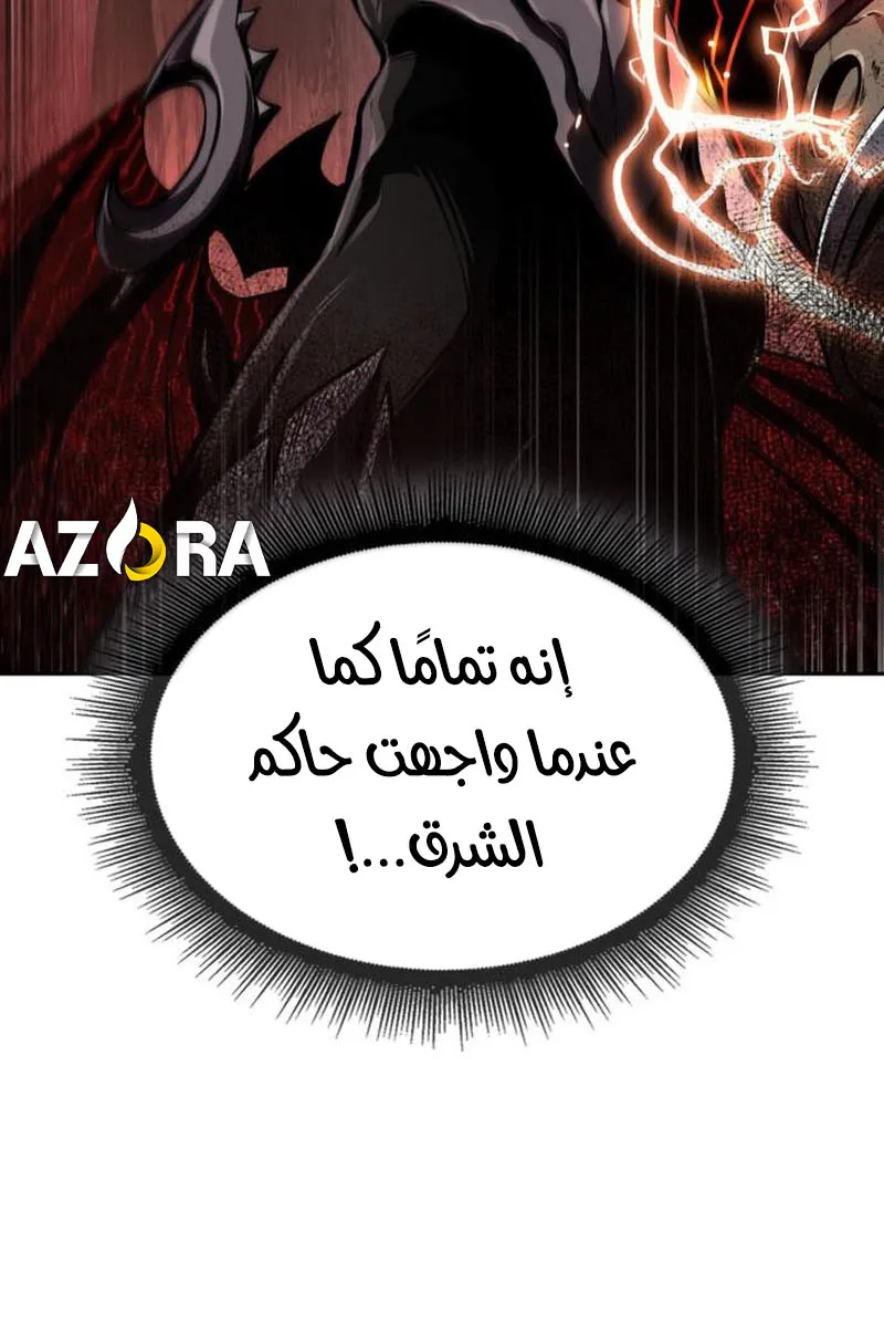 الصفحة 26 من 87