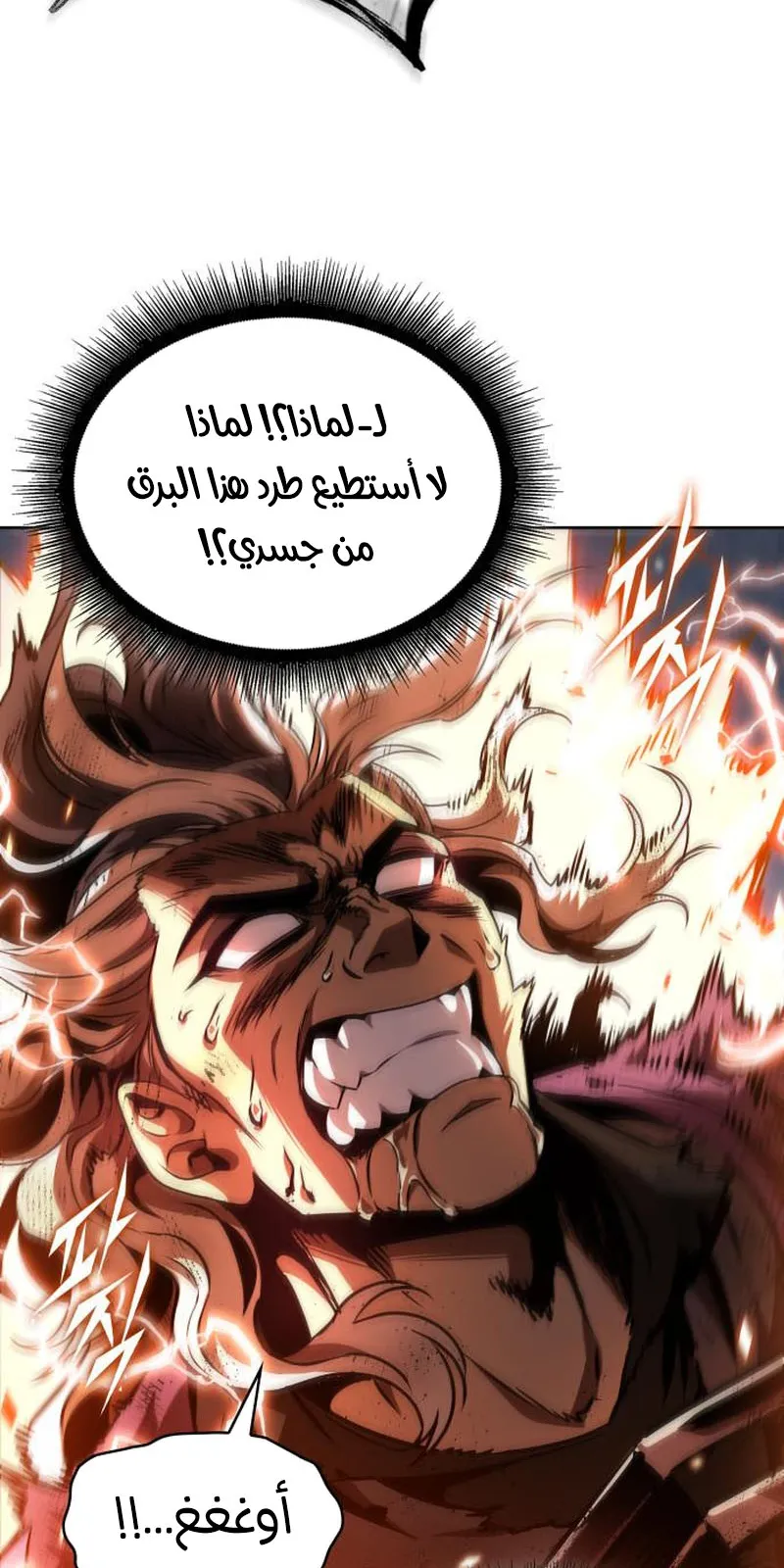 الصفحة 7 من 87