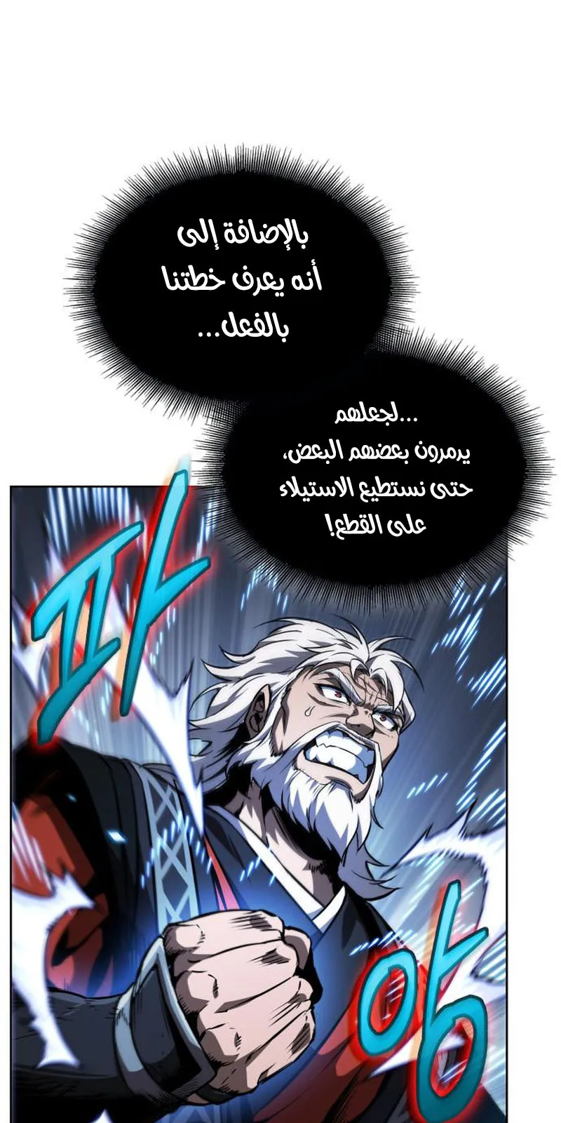 الصفحة 52 من 87