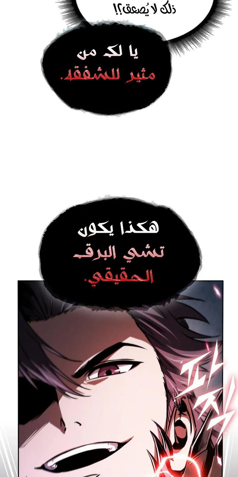 الصفحة 3 من 87