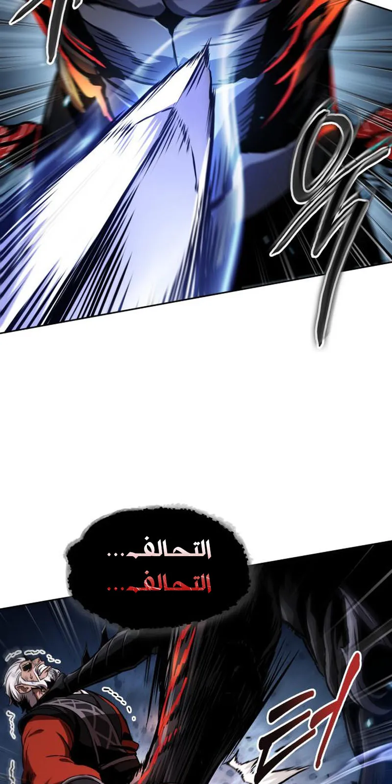 الصفحة 82 من 87