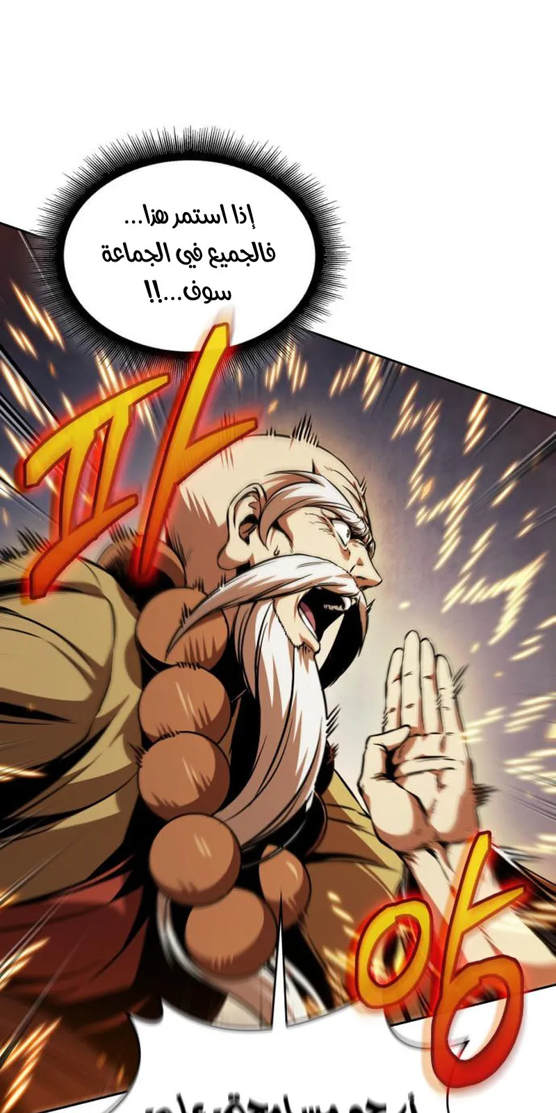 الصفحة 15 من 87