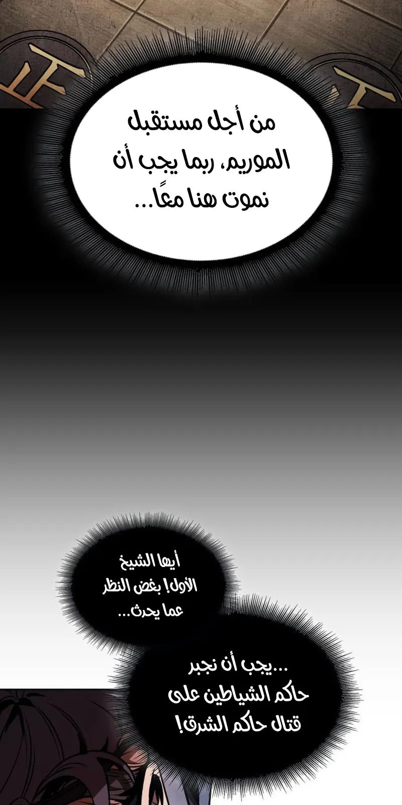 الصفحة 50 من 87