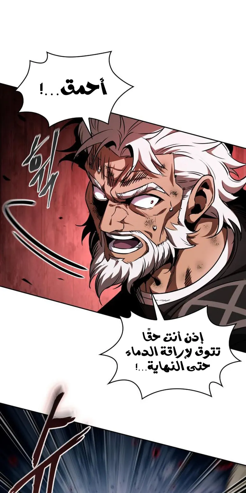 الصفحة 75 من 87