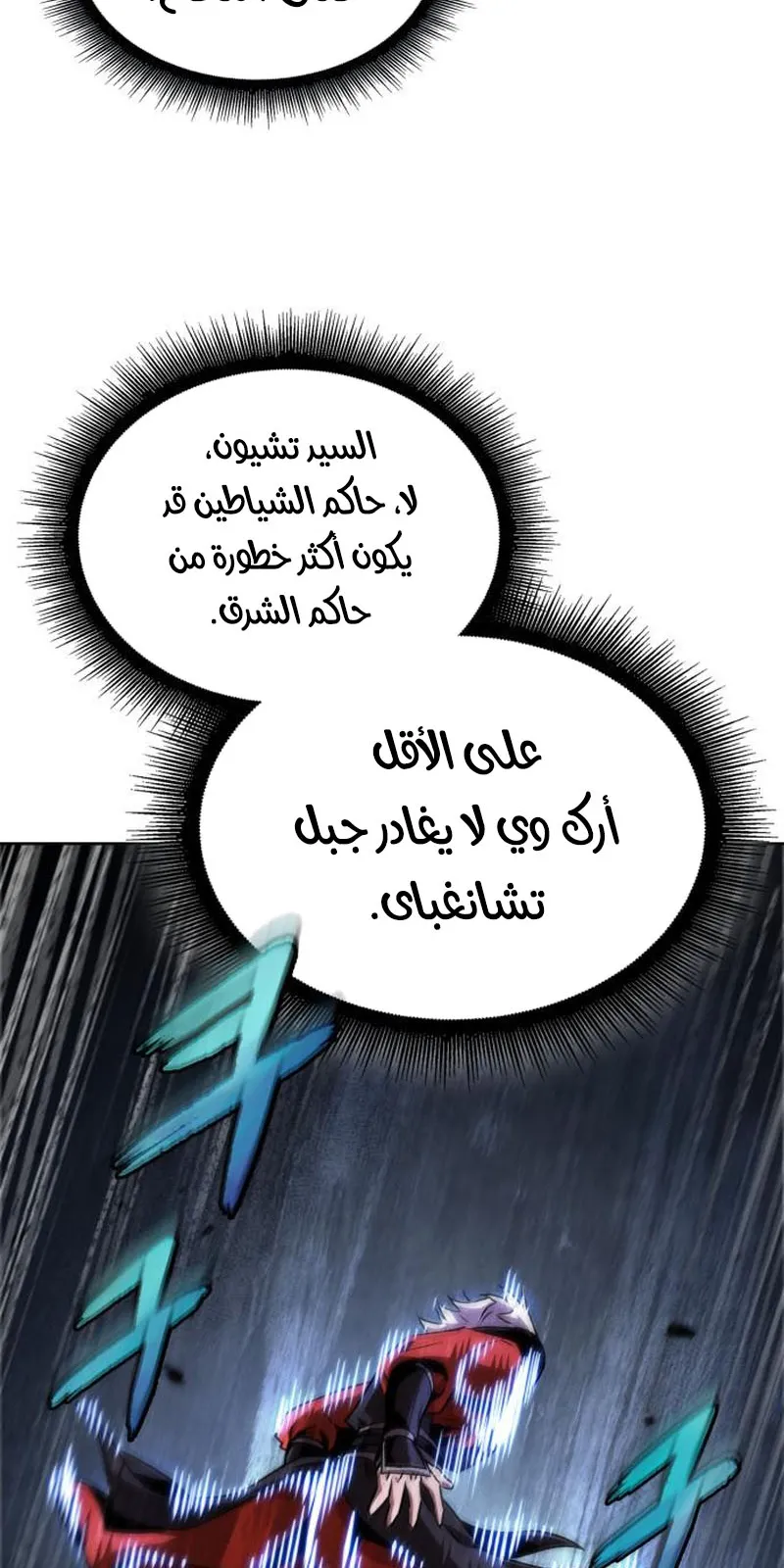 الصفحة 47 من 87