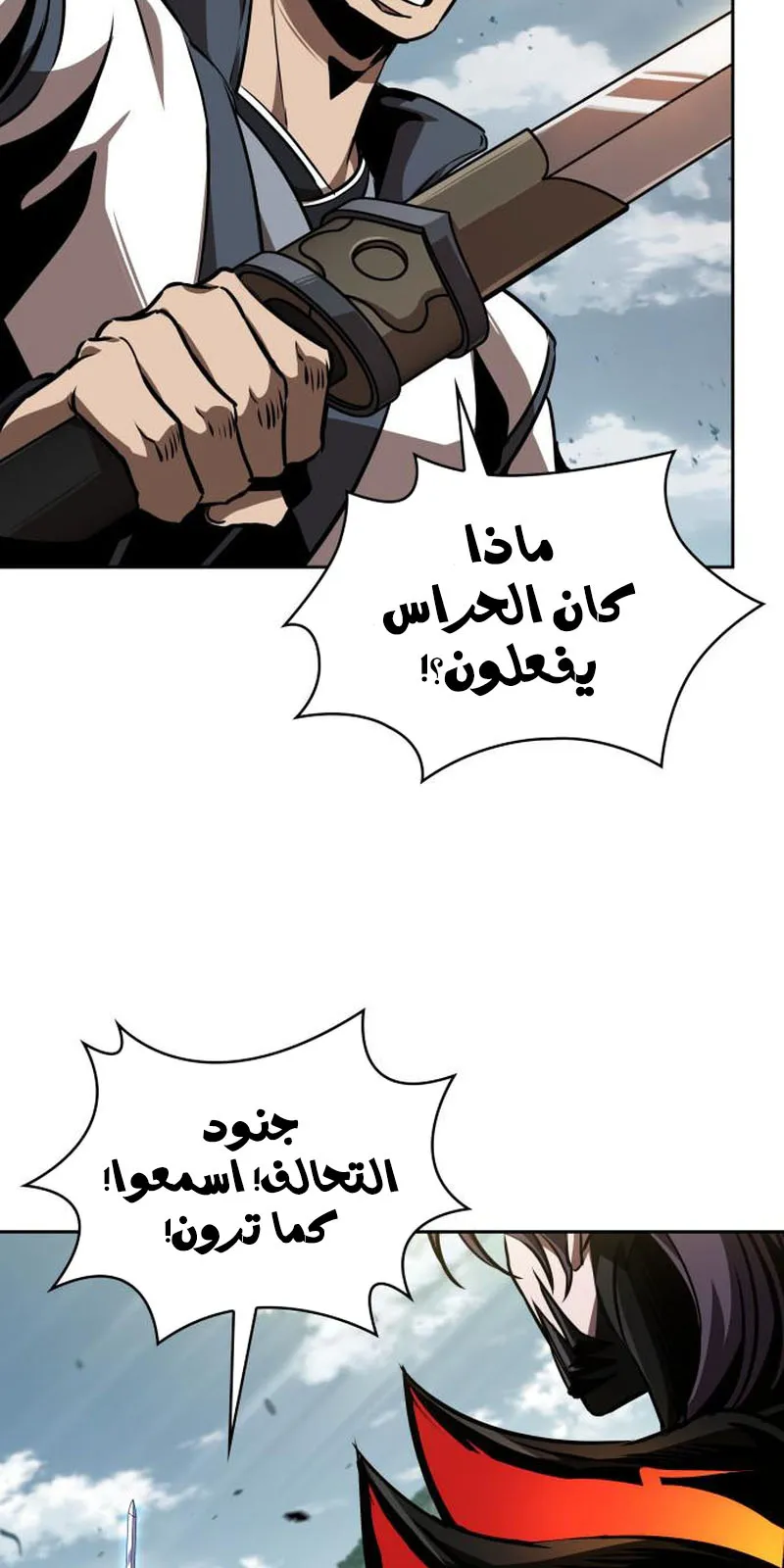 الصفحة 60 من 87