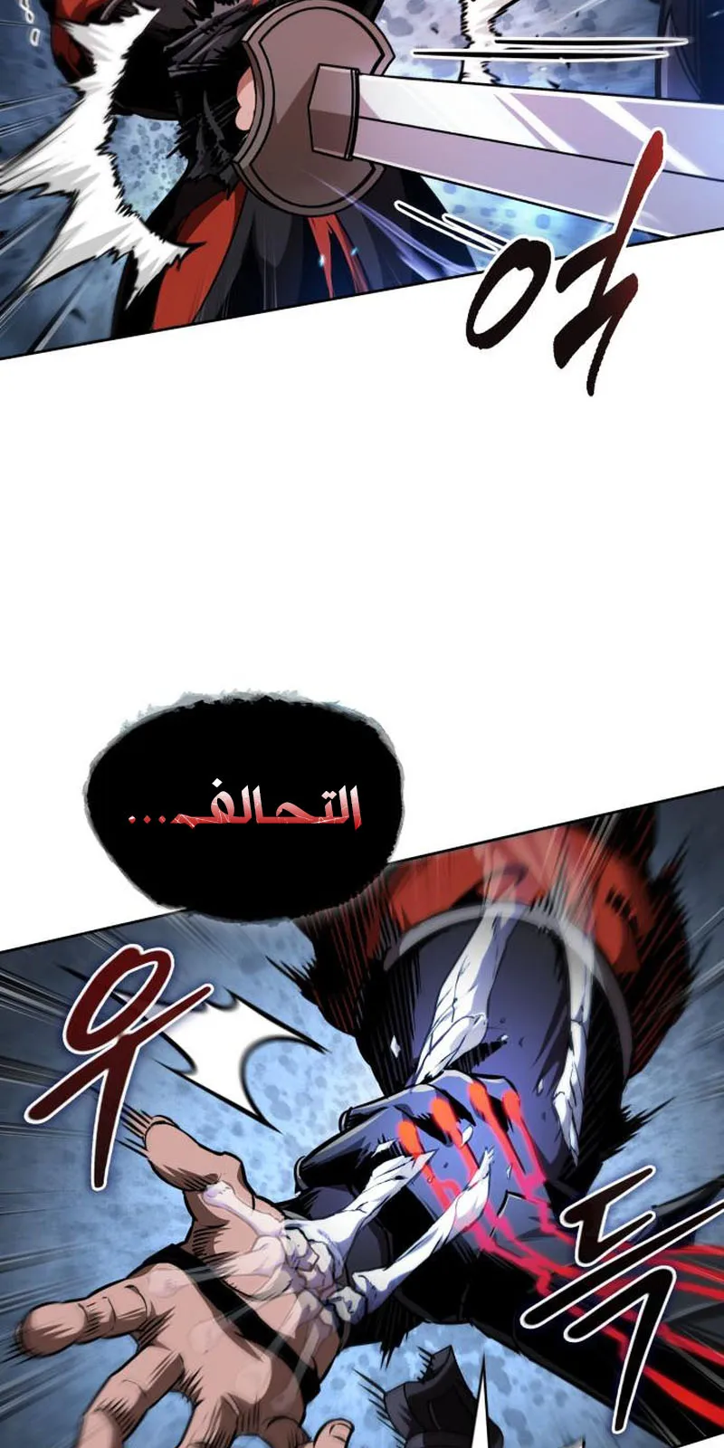 الصفحة 83 من 87