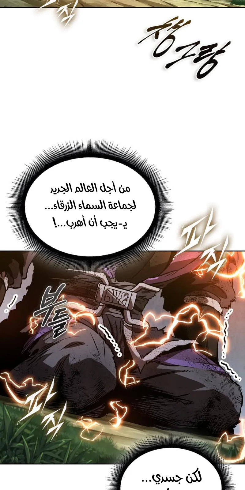 الصفحة 29 من 87