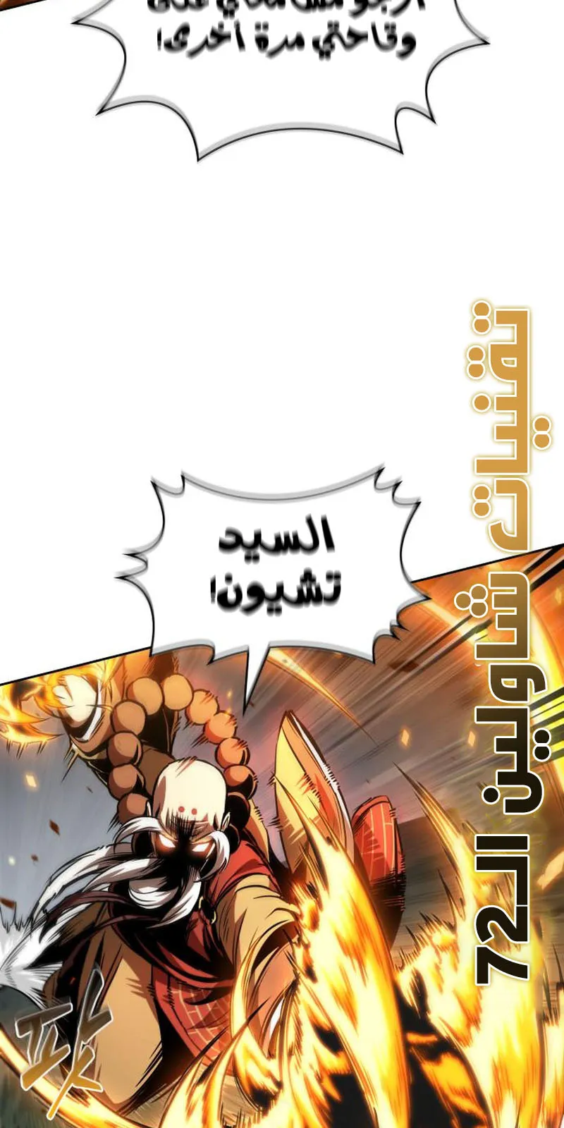 الصفحة 16 من 87