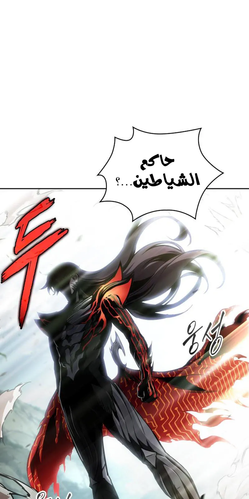 الصفحة 58 من 87
