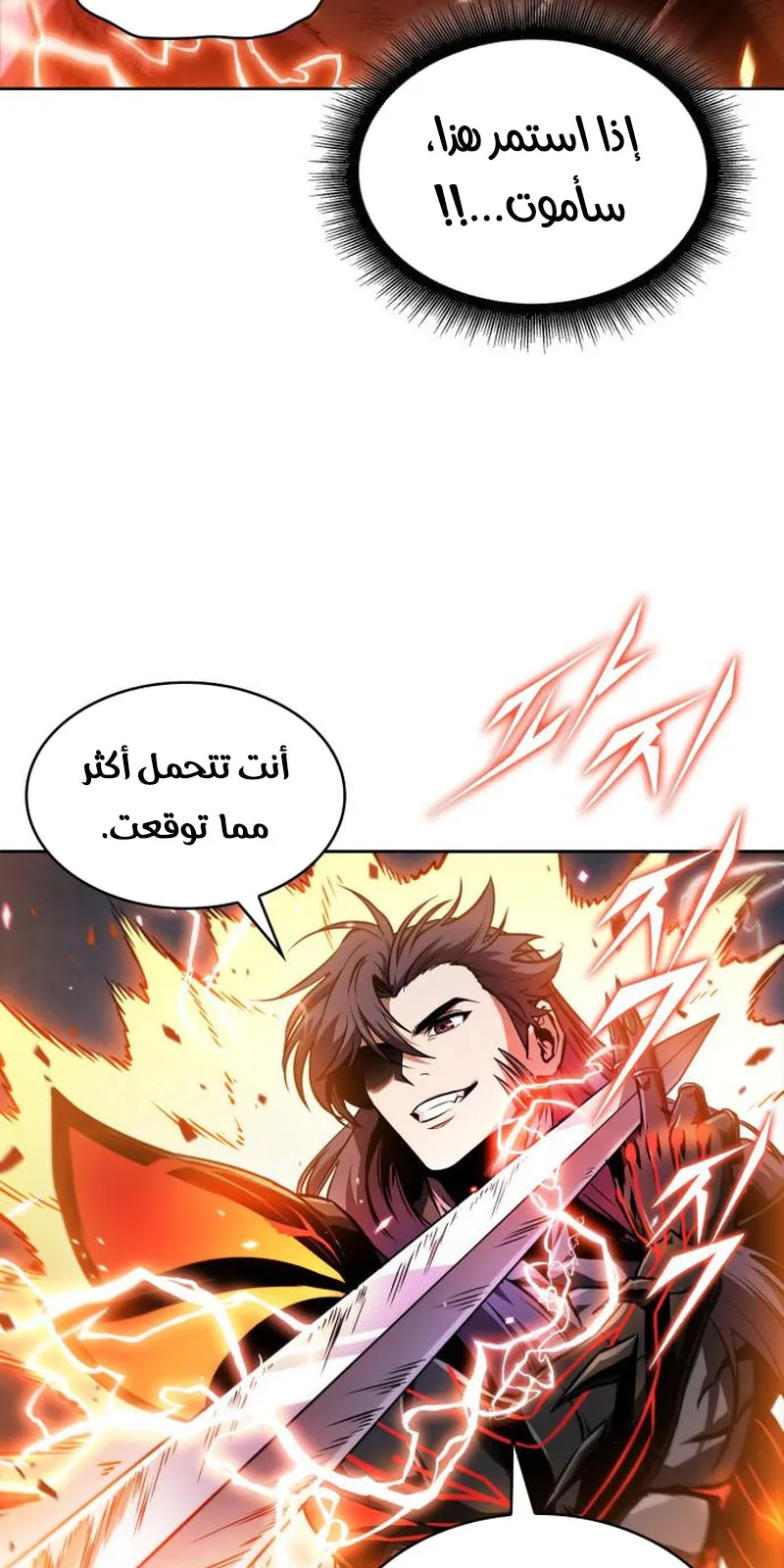 الصفحة 8 من 87