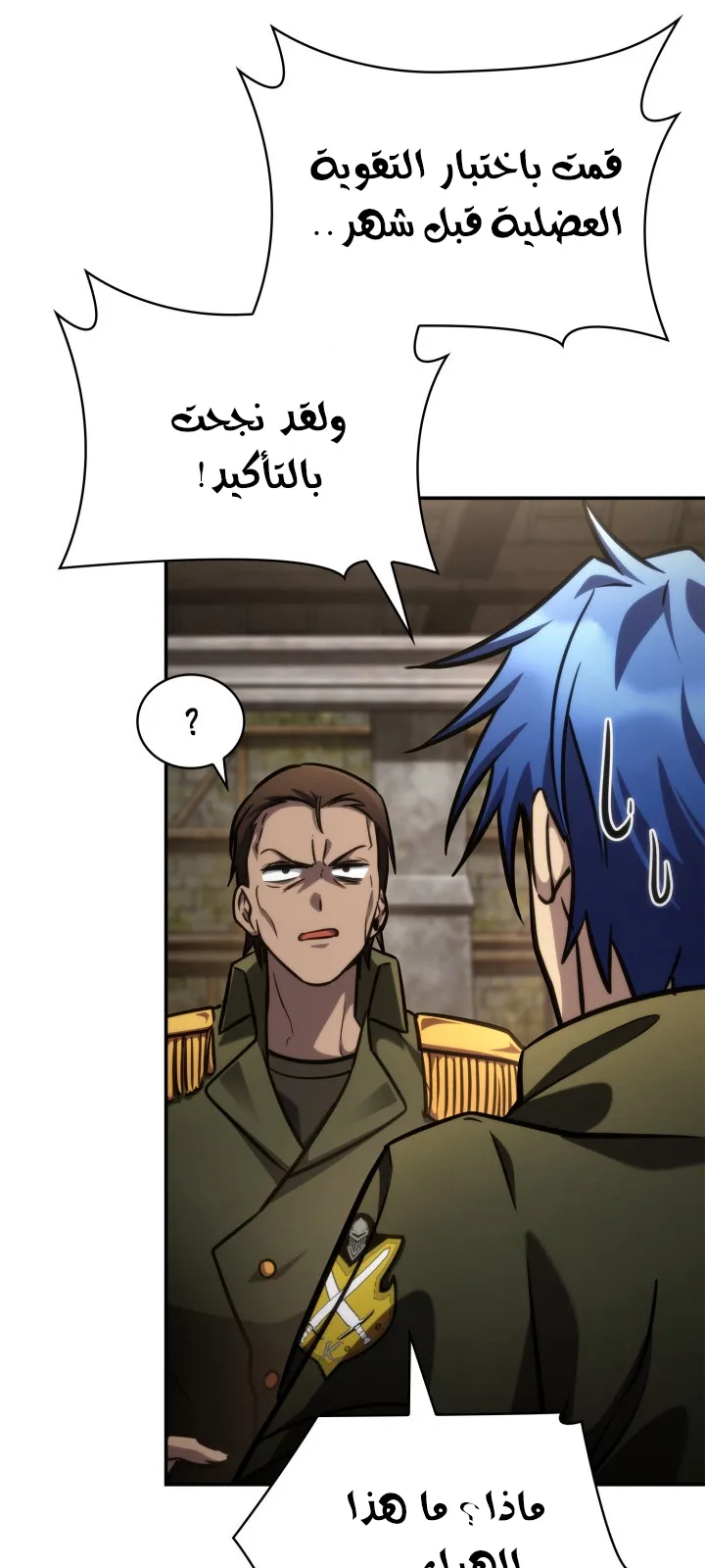 الصفحة 86 من 105