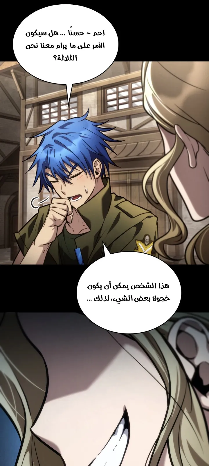 الصفحة 33 من 105