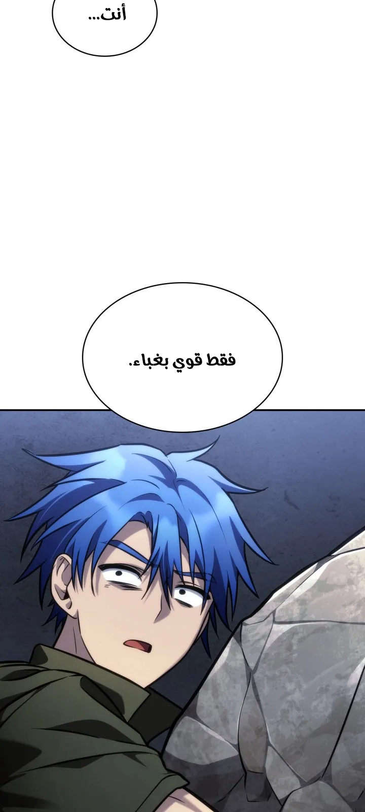 الصفحة 99 من 105