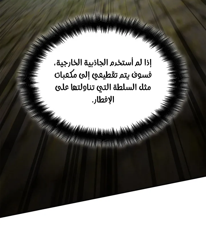 الصفحة 49 من 105
