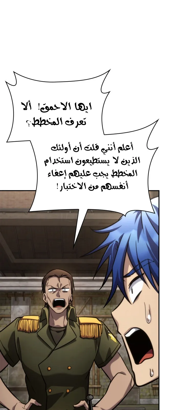 الصفحة 84 من 105