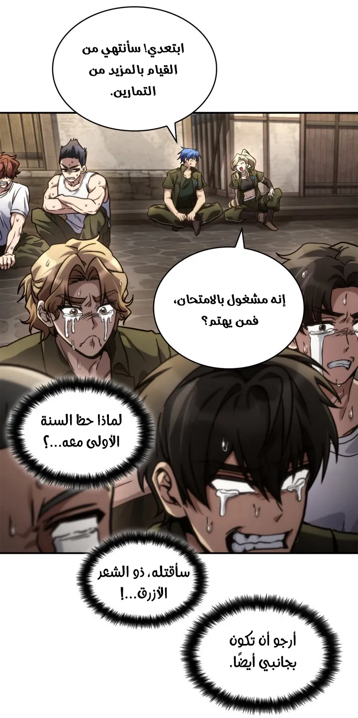 الصفحة 14 من 105