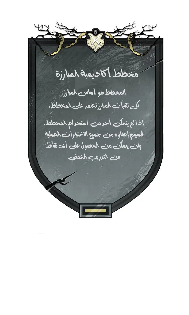 الصفحة 103 من 105