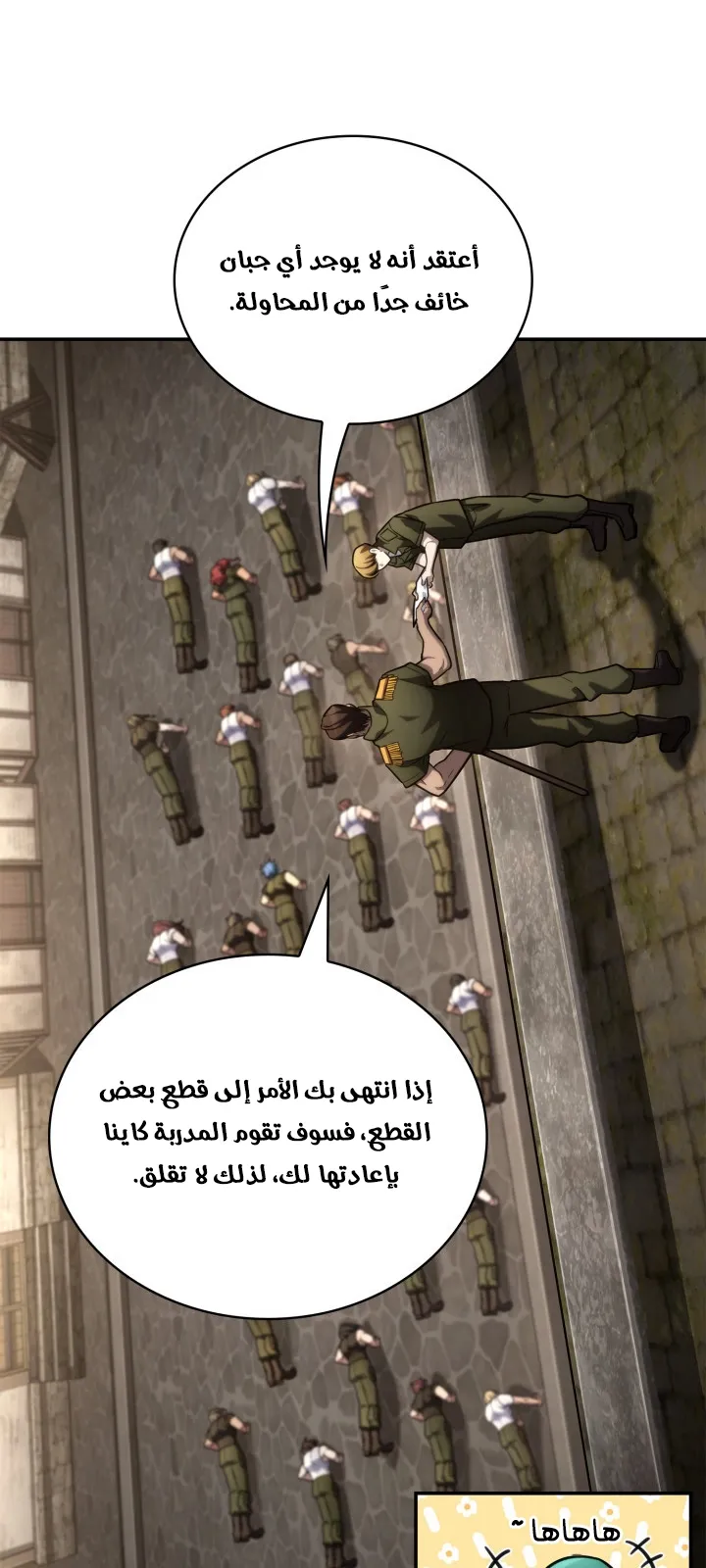 الصفحة 9 من 105