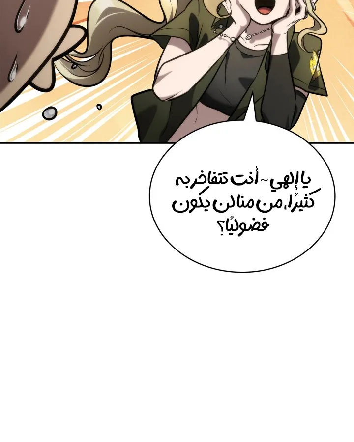 الصفحة 25 من 105