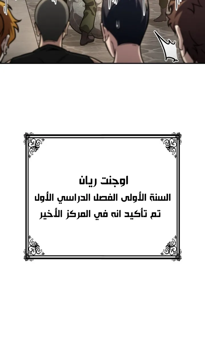 الصفحة 102 من 105