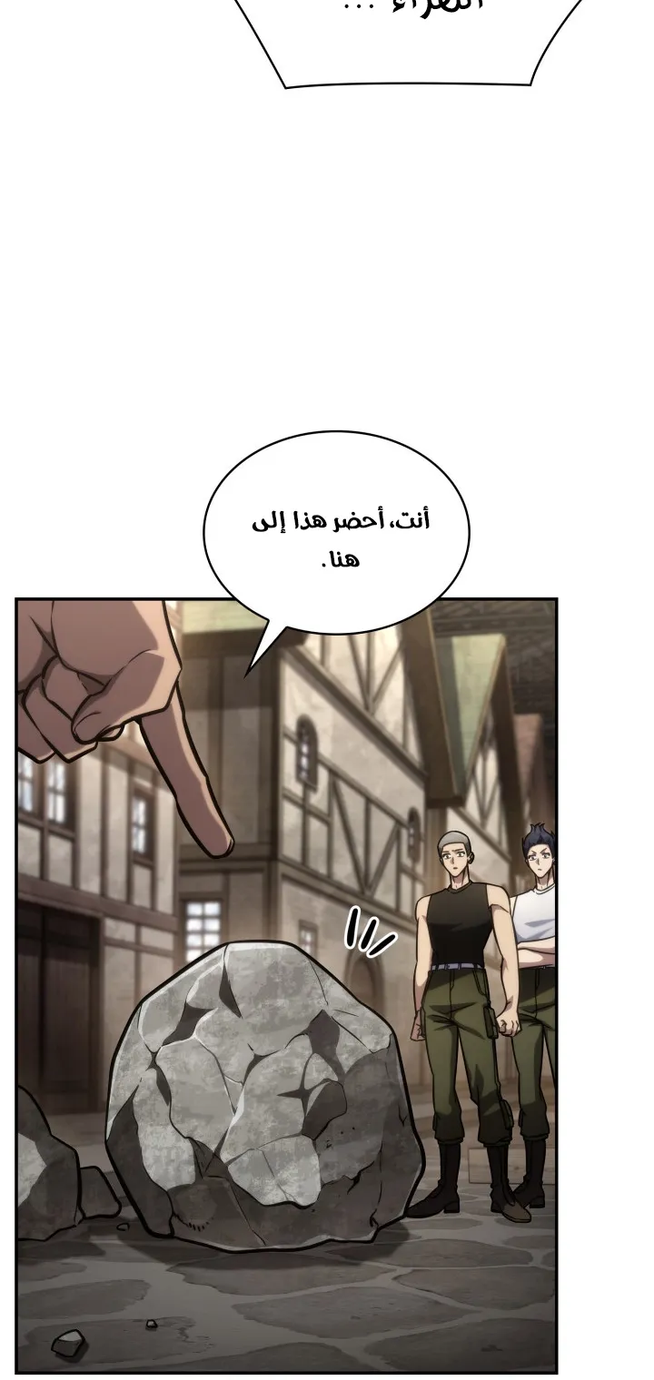 الصفحة 87 من 105