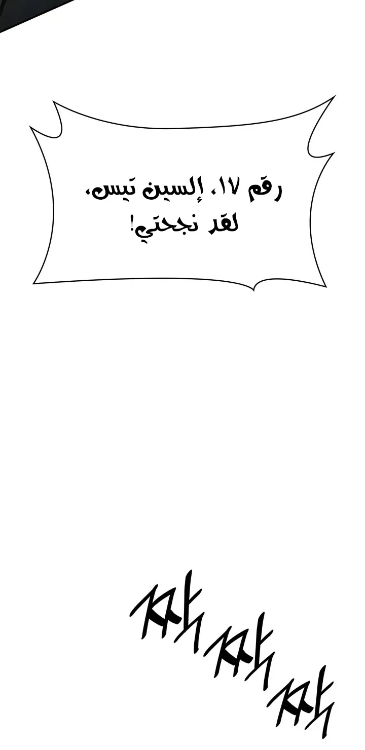الصفحة 57 من 105