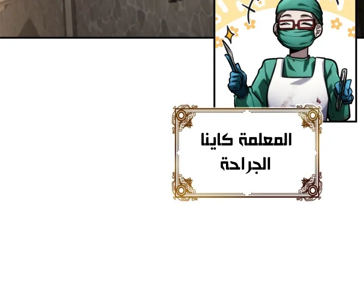 الصفحة 10 من 105