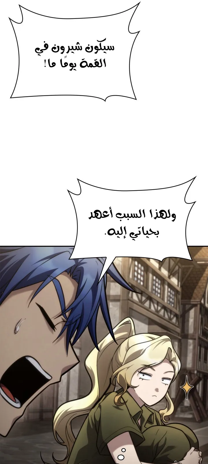 الصفحة 19 من 105