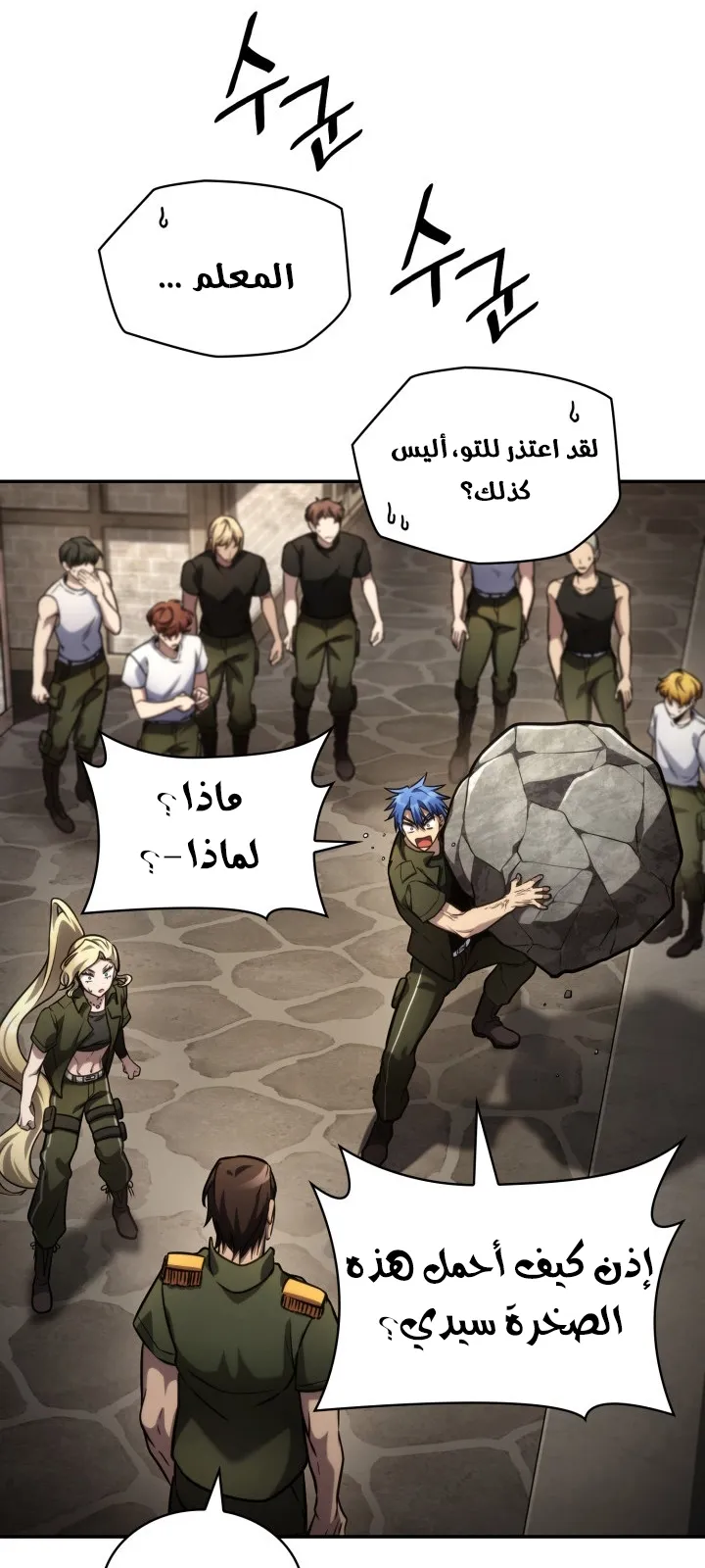 الصفحة 98 من 105